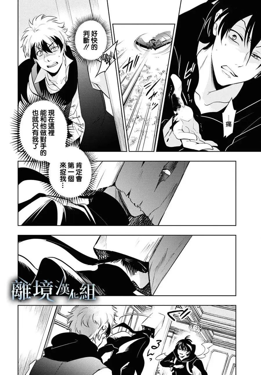 第117话