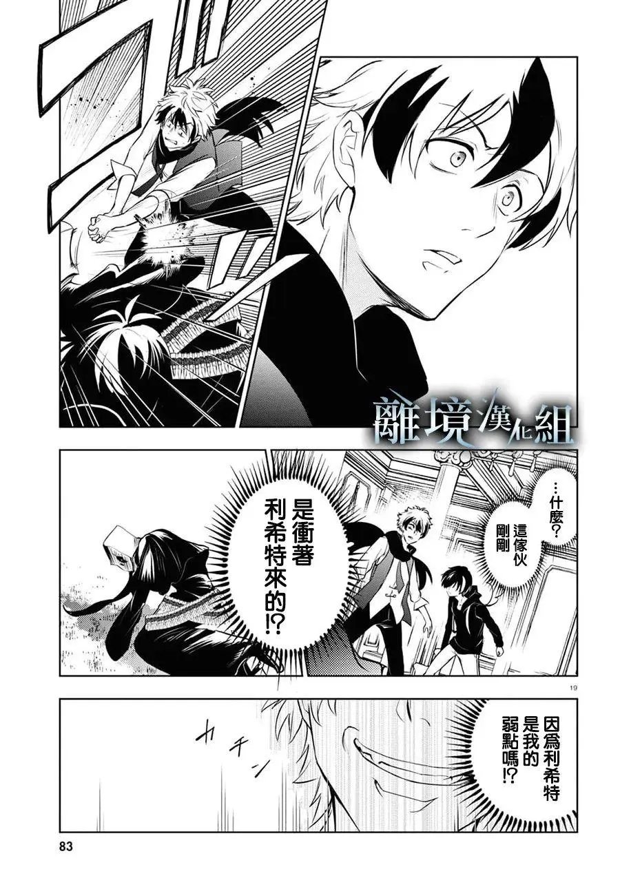 第117话