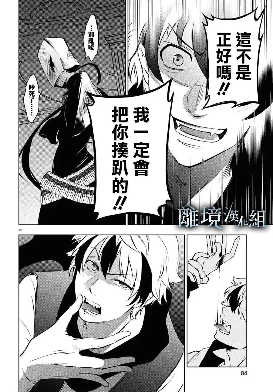 第117话