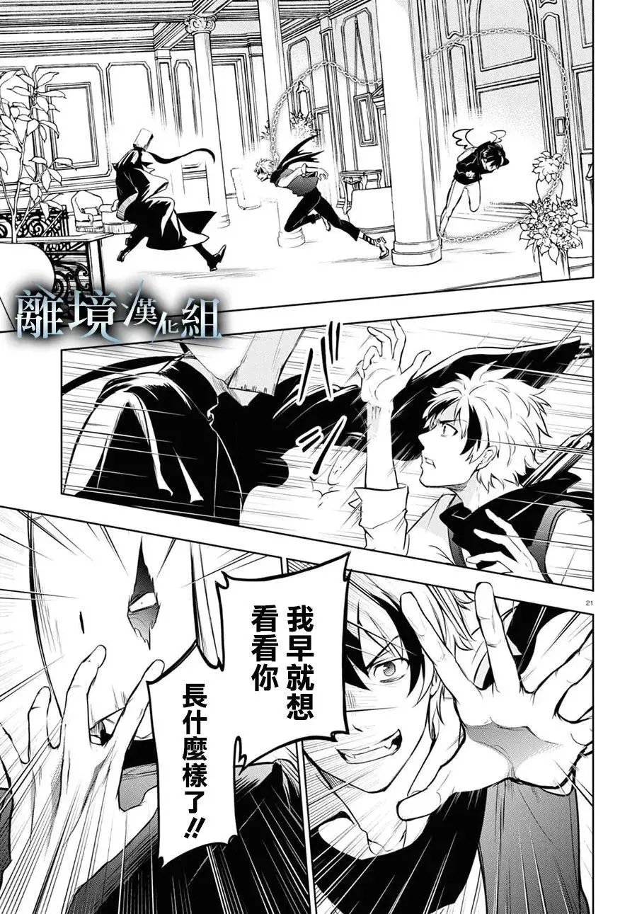 第117话