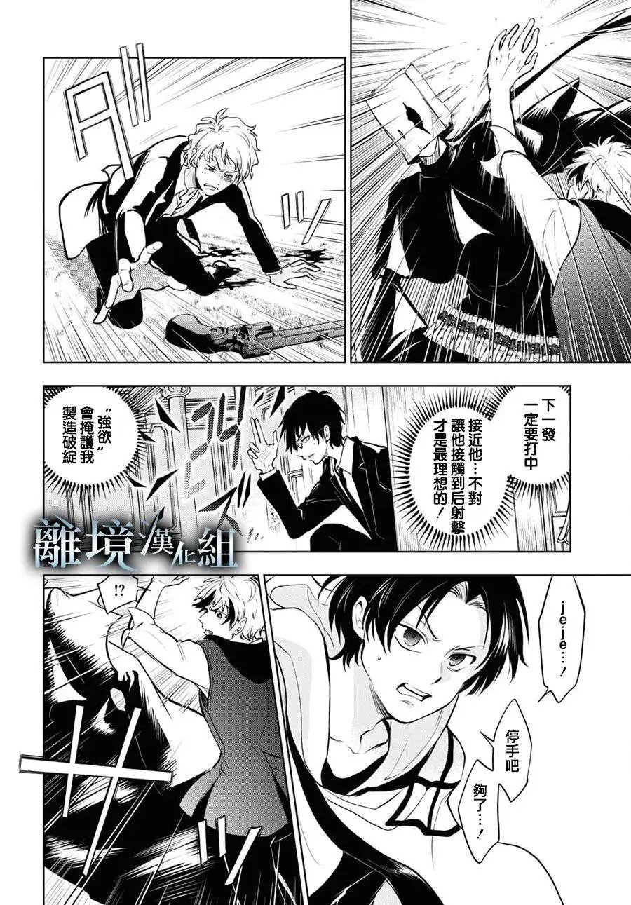第117话