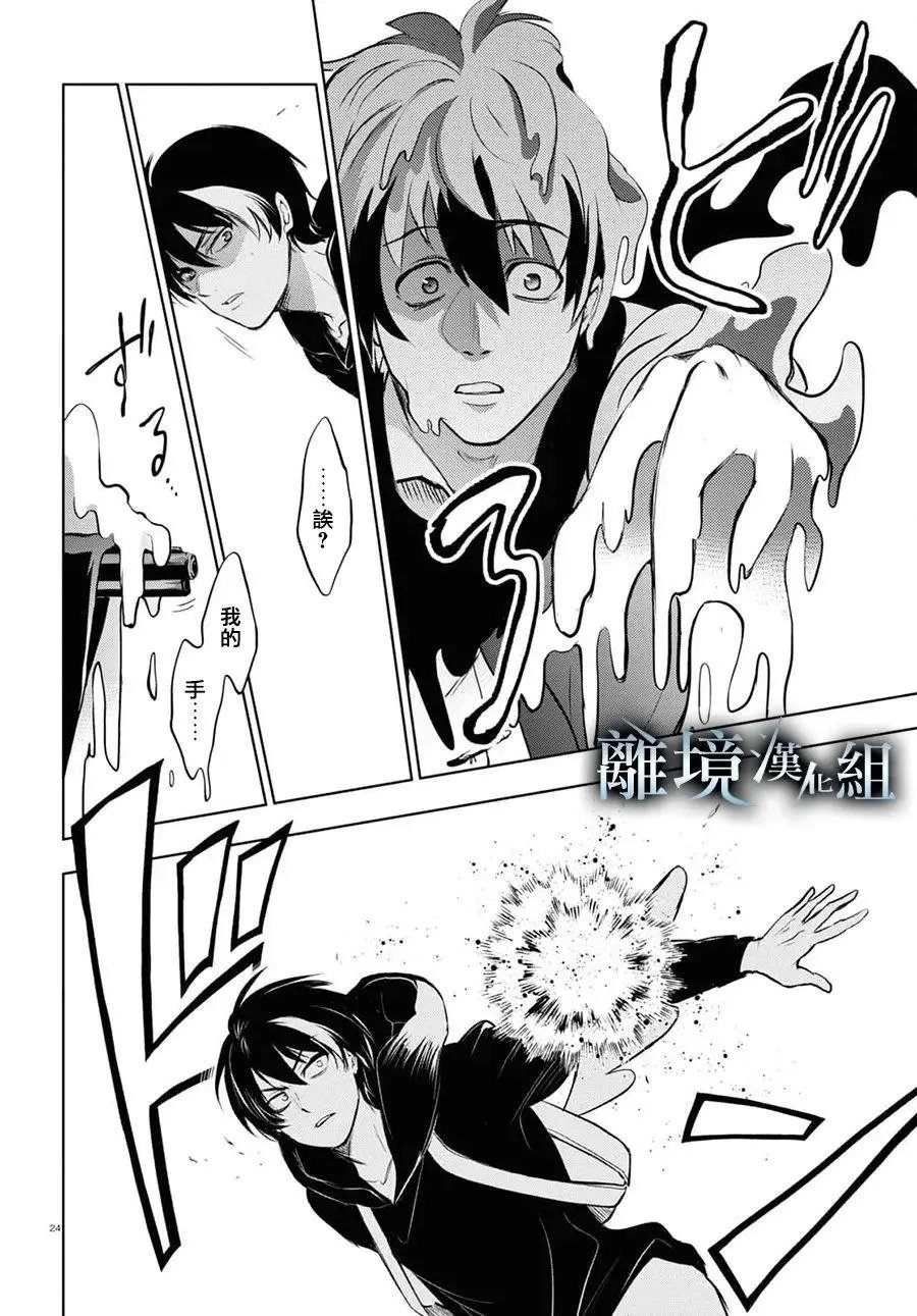 第117话