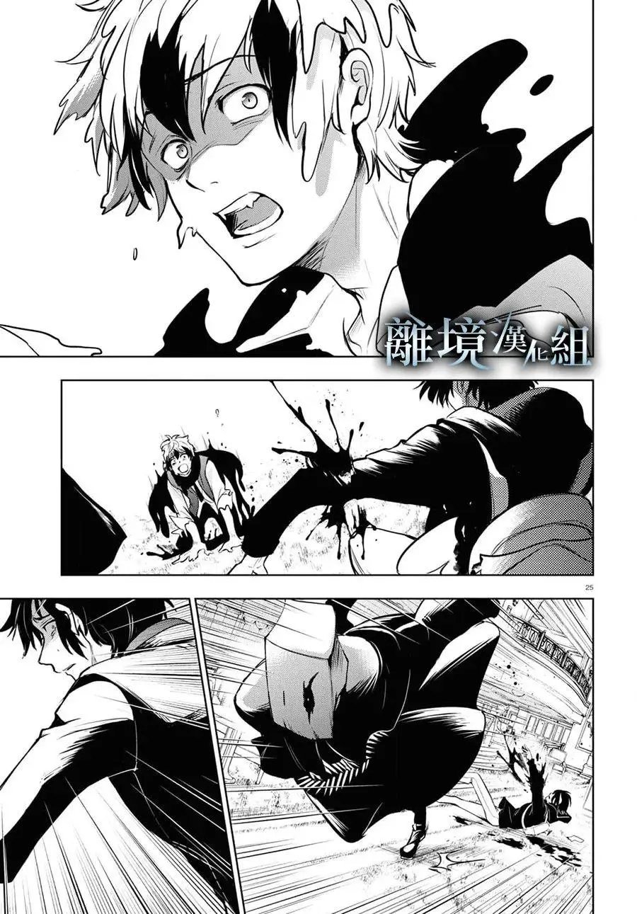 第117话