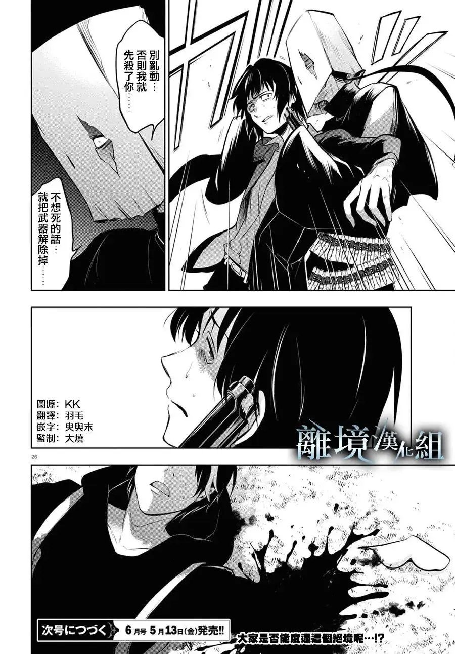 第117话