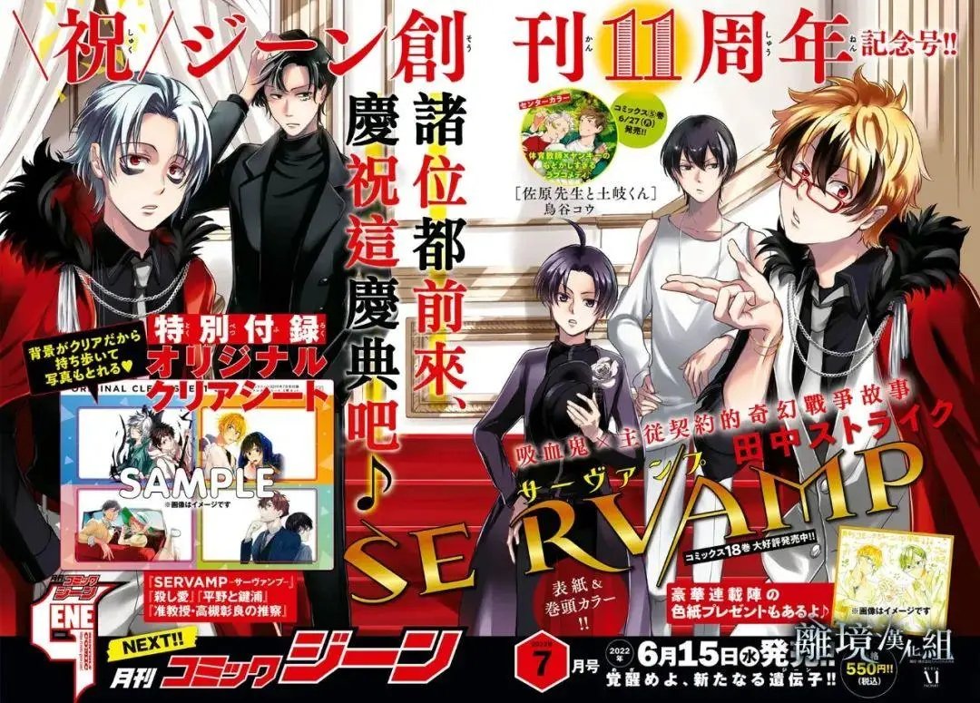 第118话