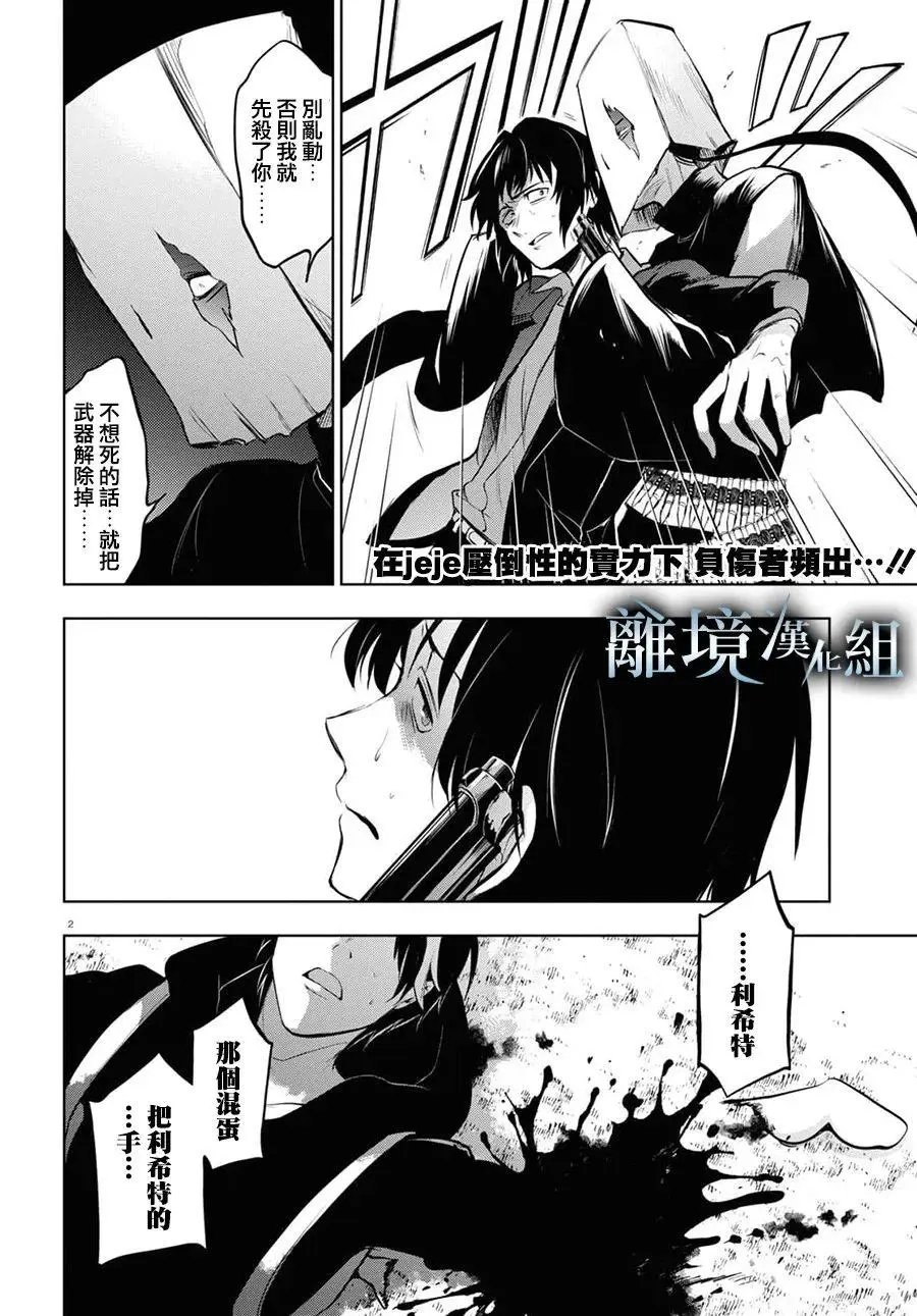 第118话