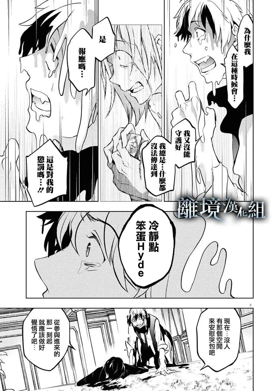 第118话