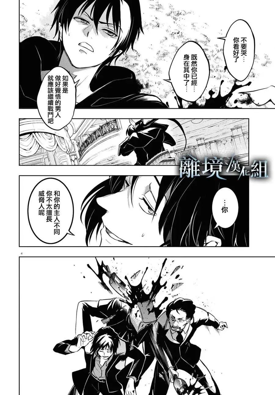 第118话