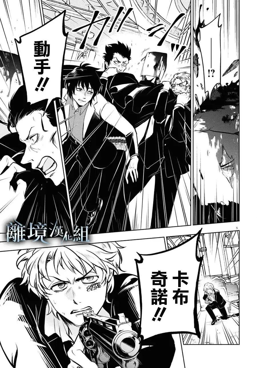 第118话