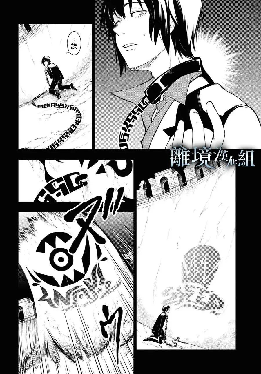 第118话