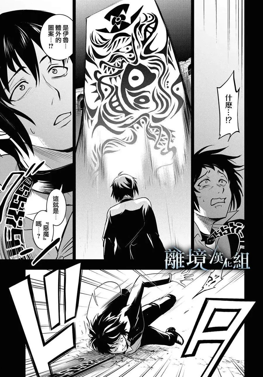 第118话