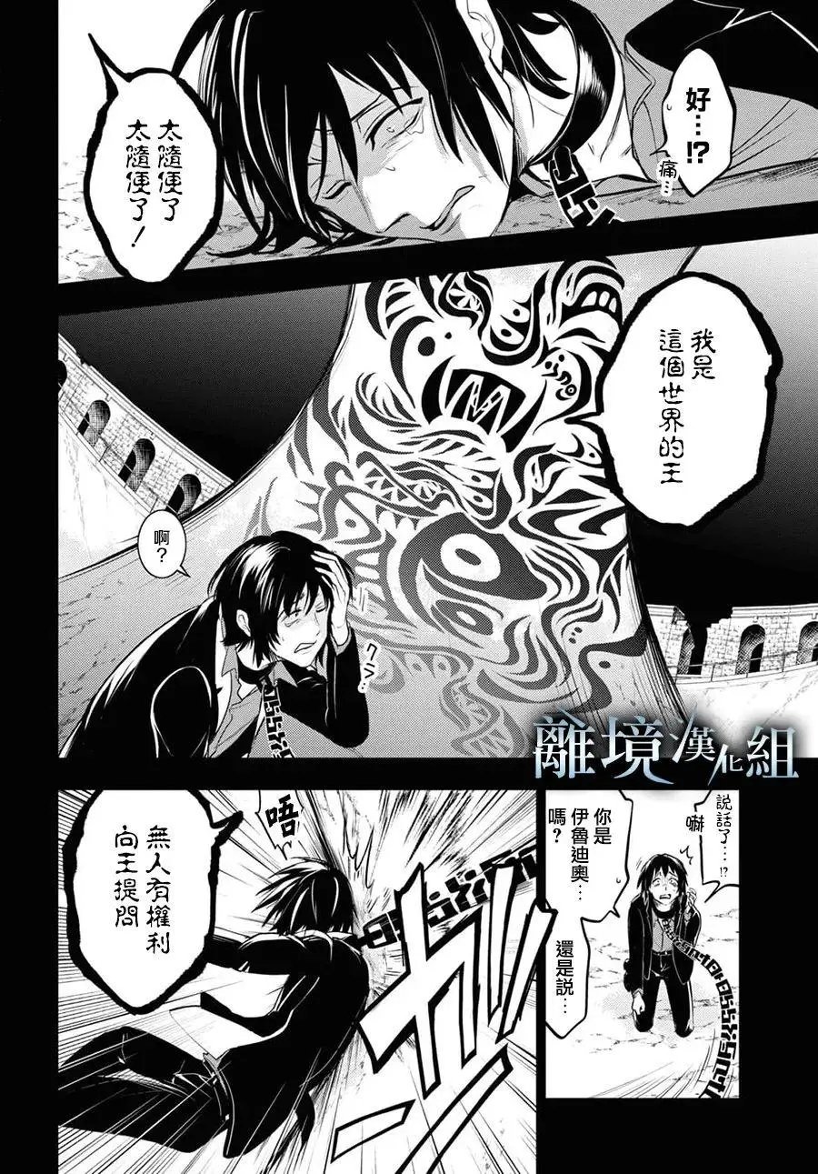 第118话