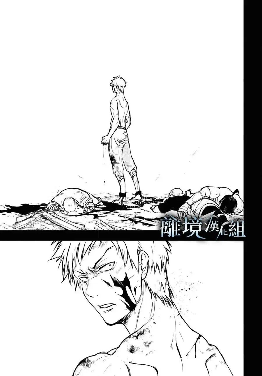 第118话