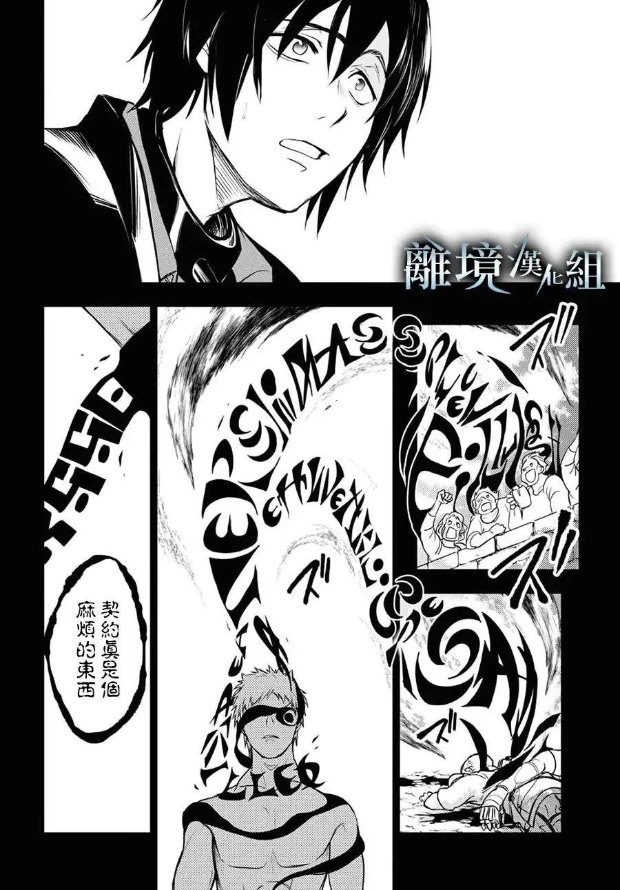 第118话