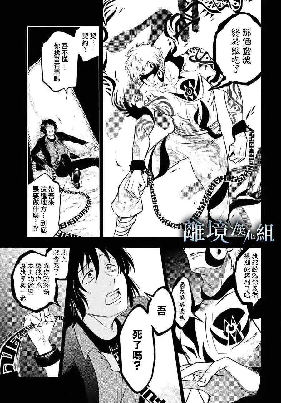 第118话