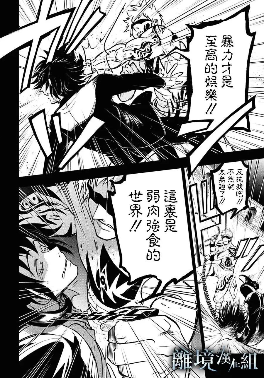 第118话