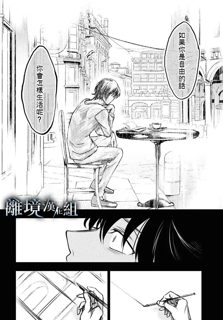 第118话