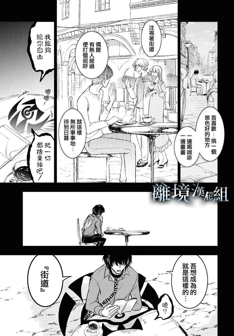 第118话
