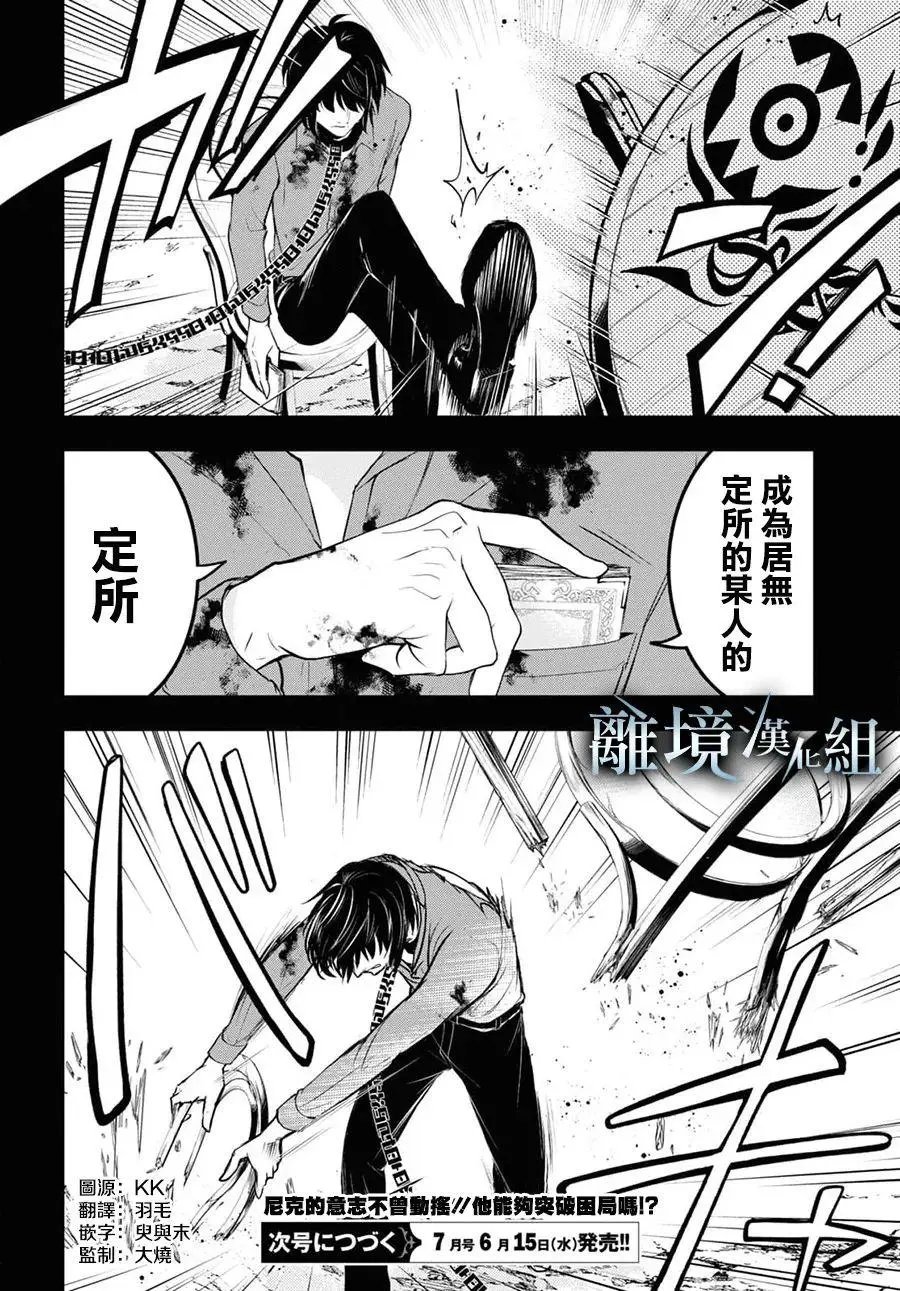 第118话