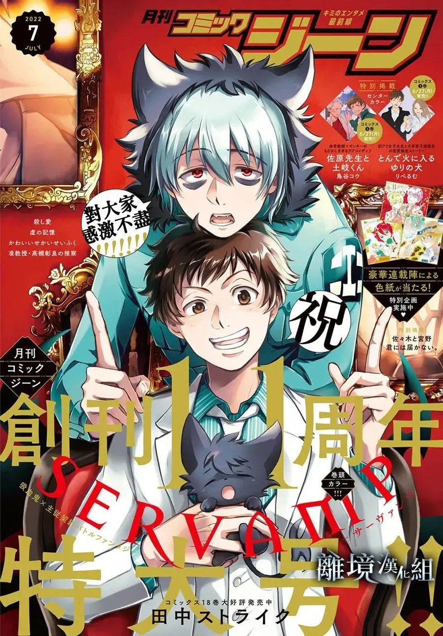 第119话