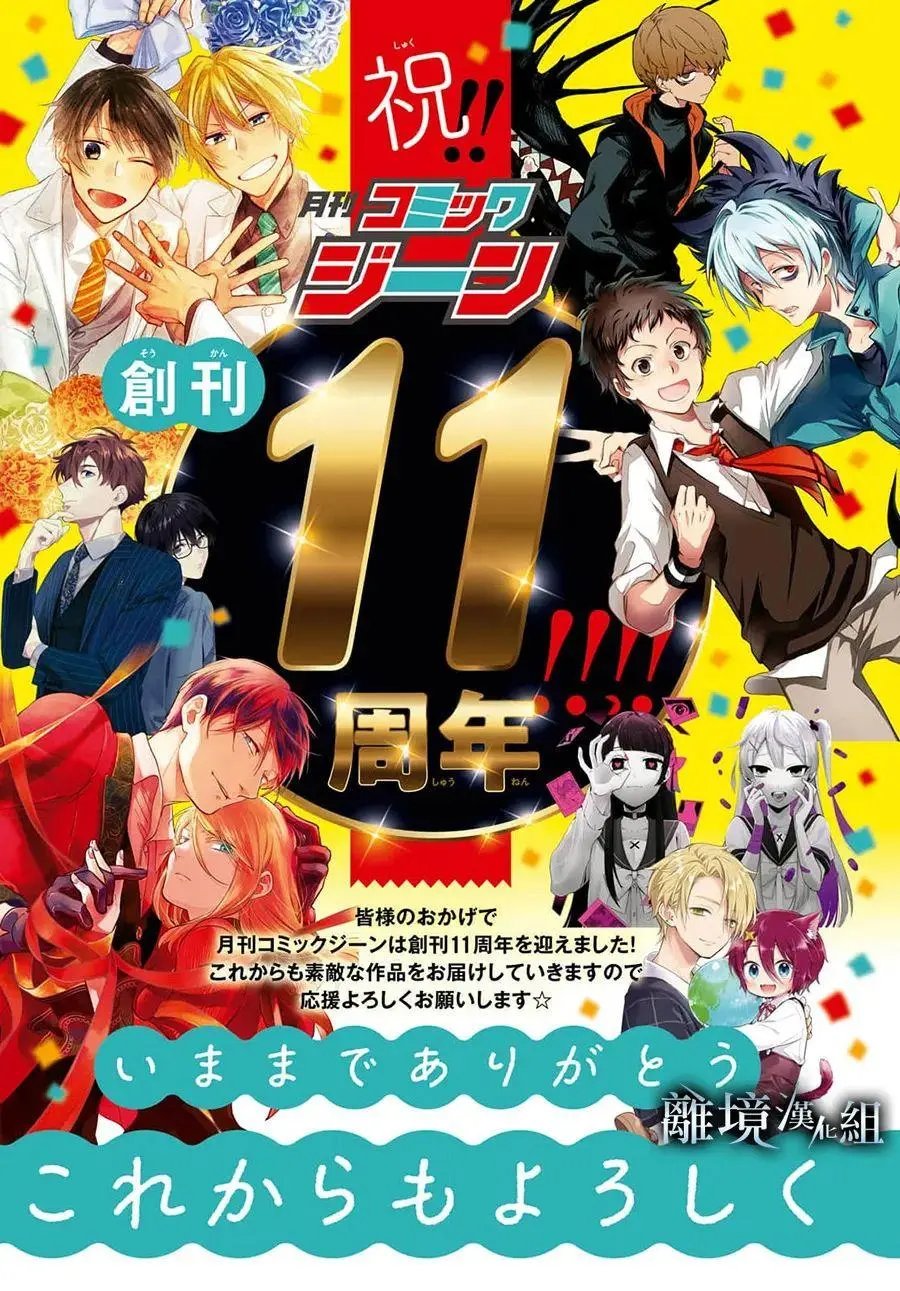 第119话