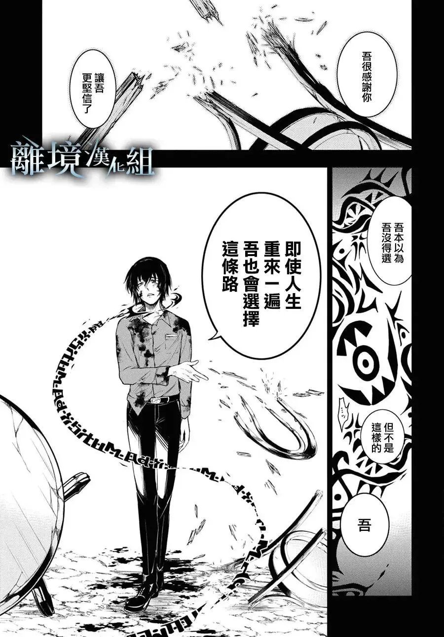 第119话