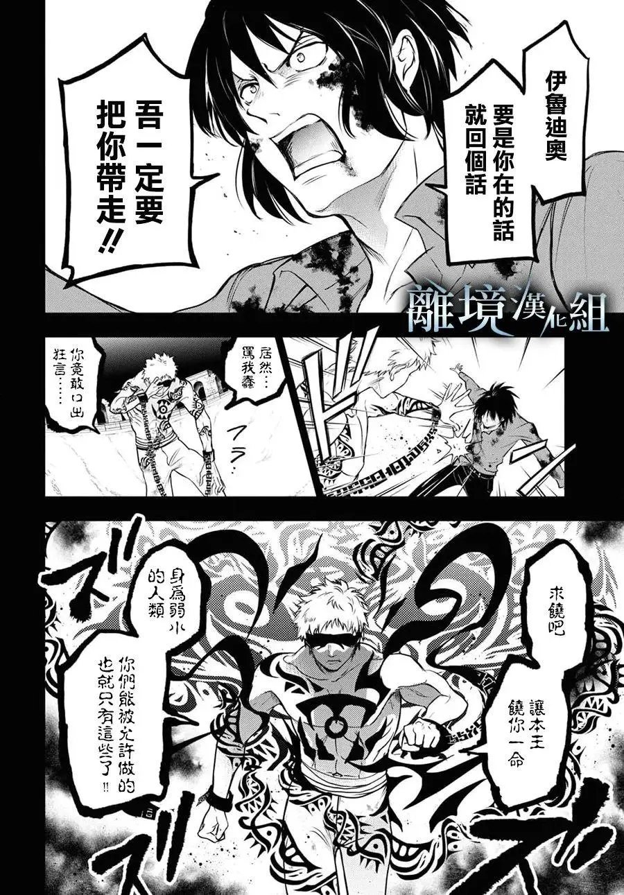 第119话