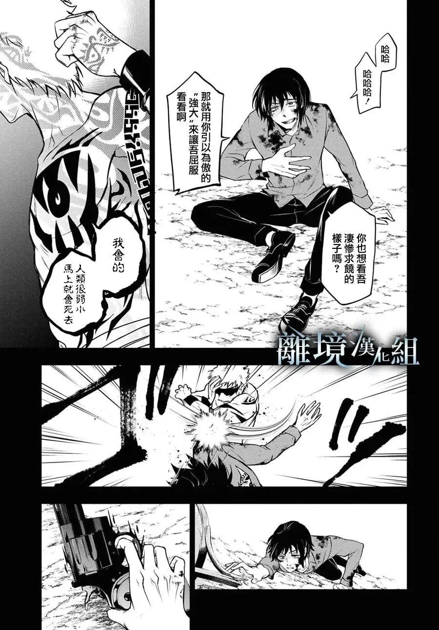 第119话