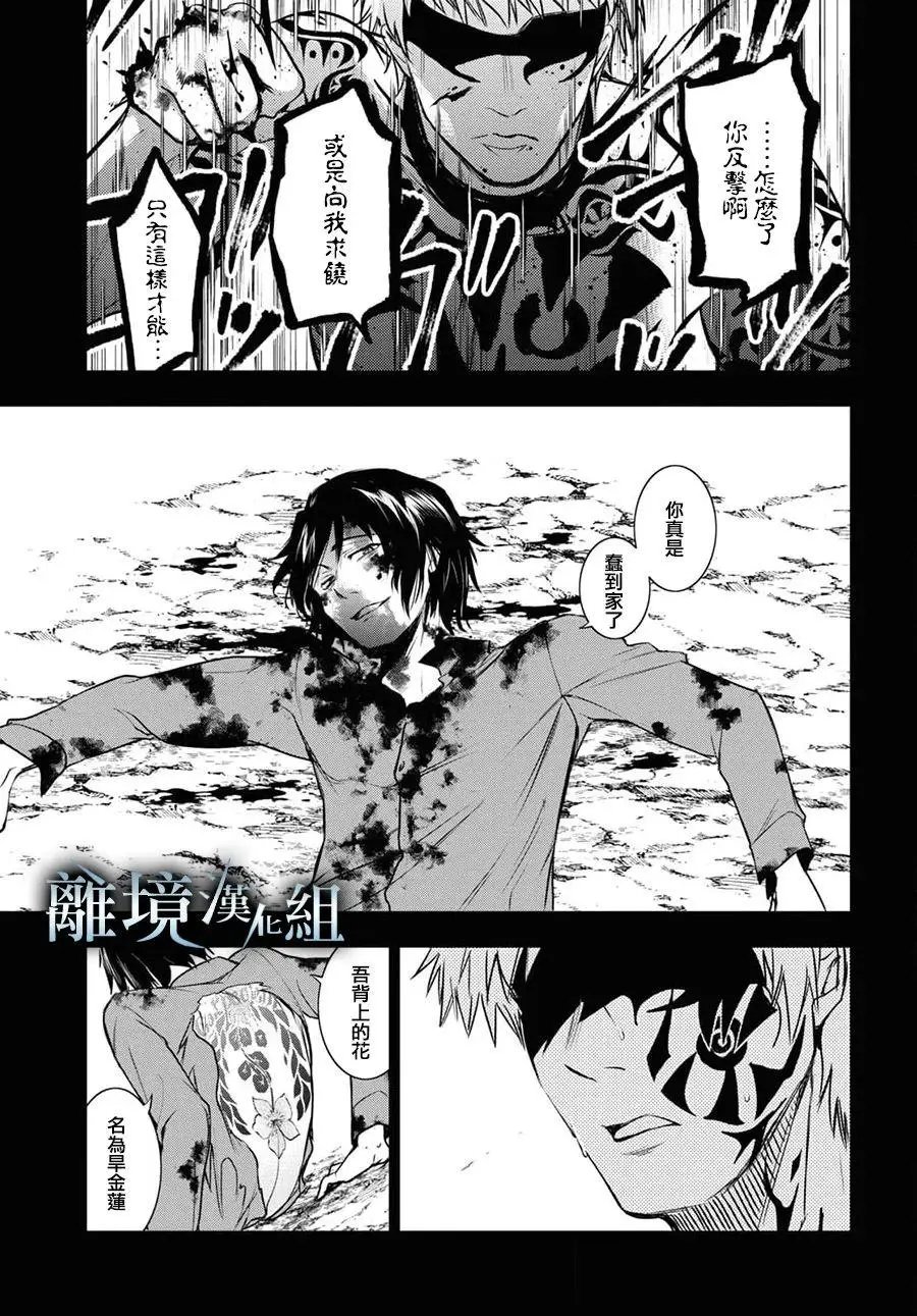 第119话
