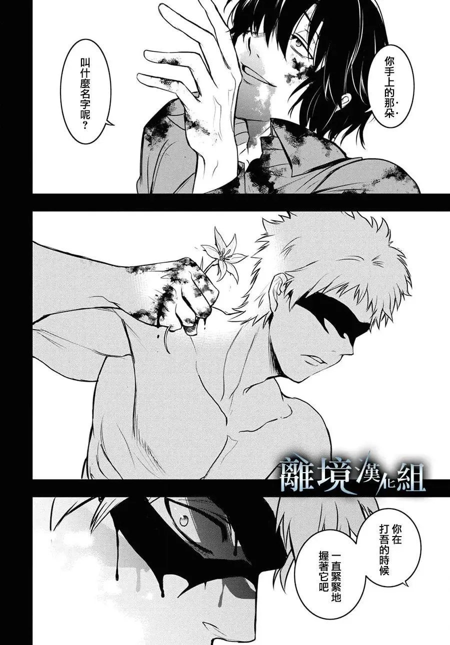 第119话