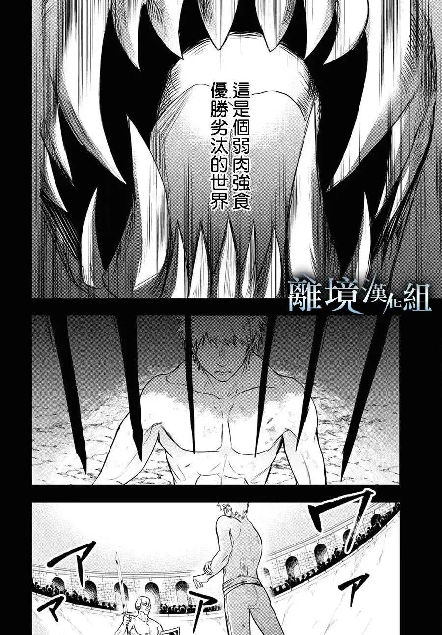 第119话
