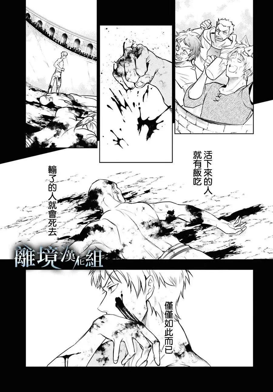 第119话