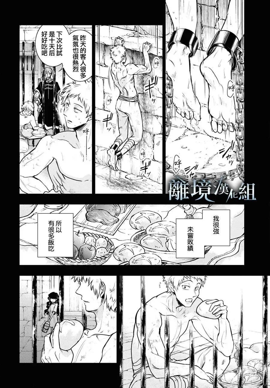 第119话