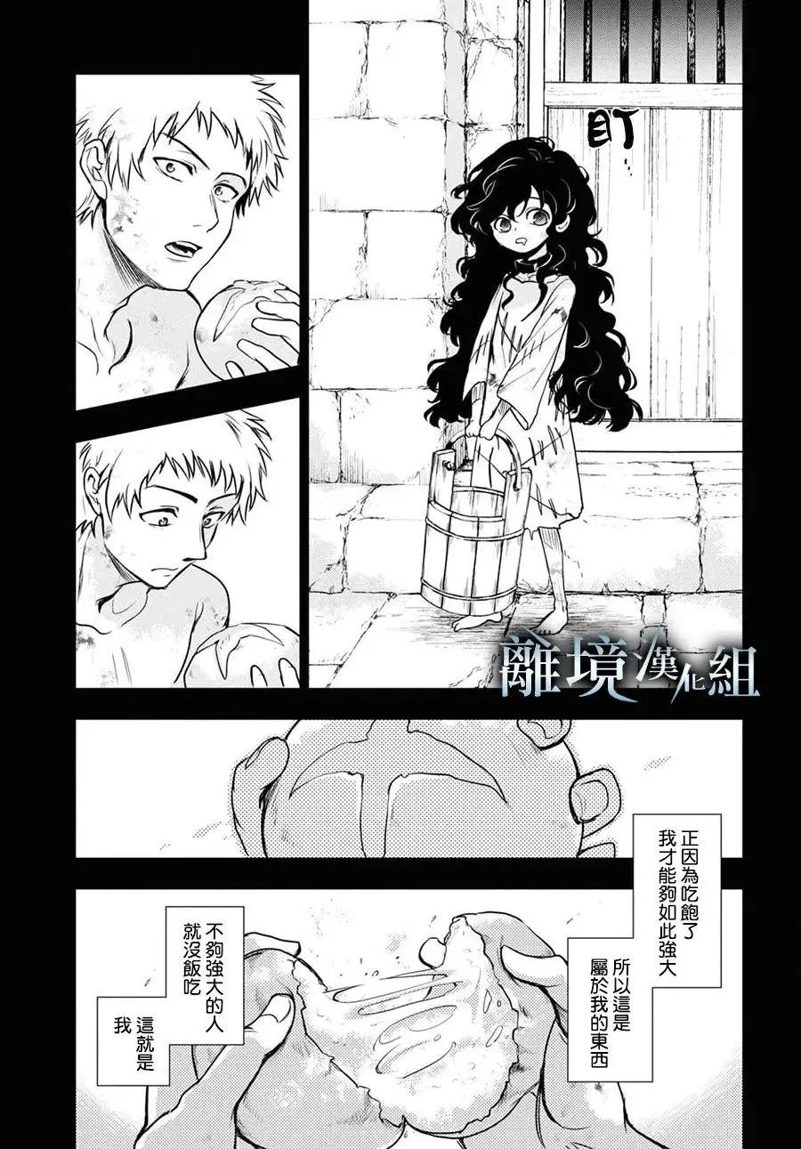 第119话