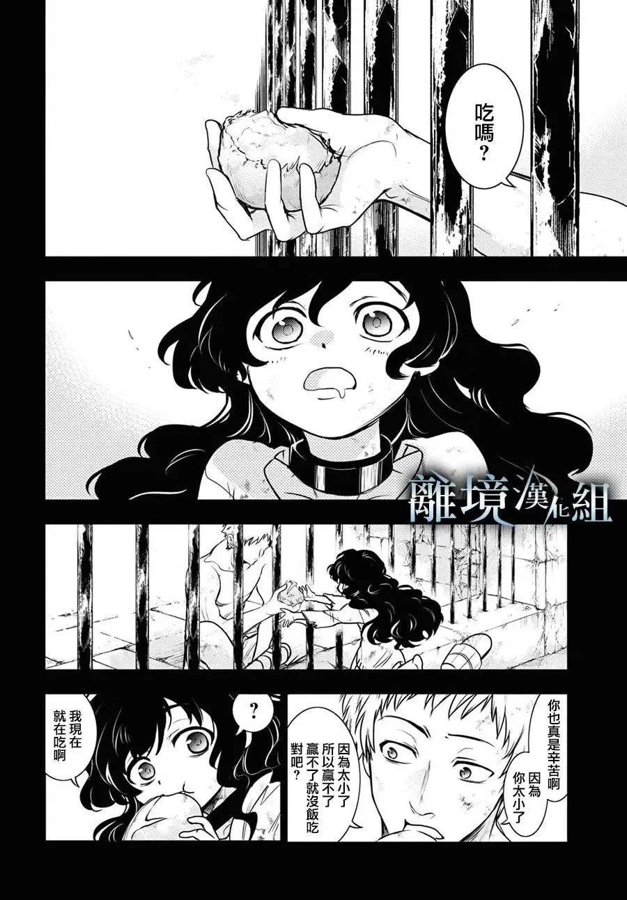 第119话