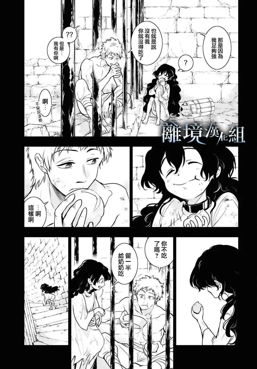 第119话