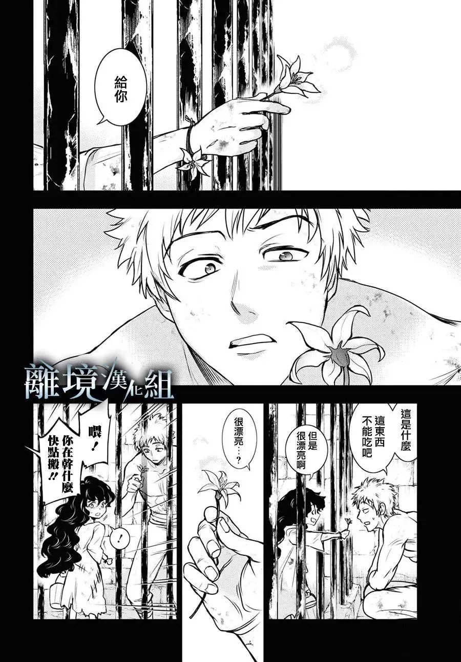 第119话
