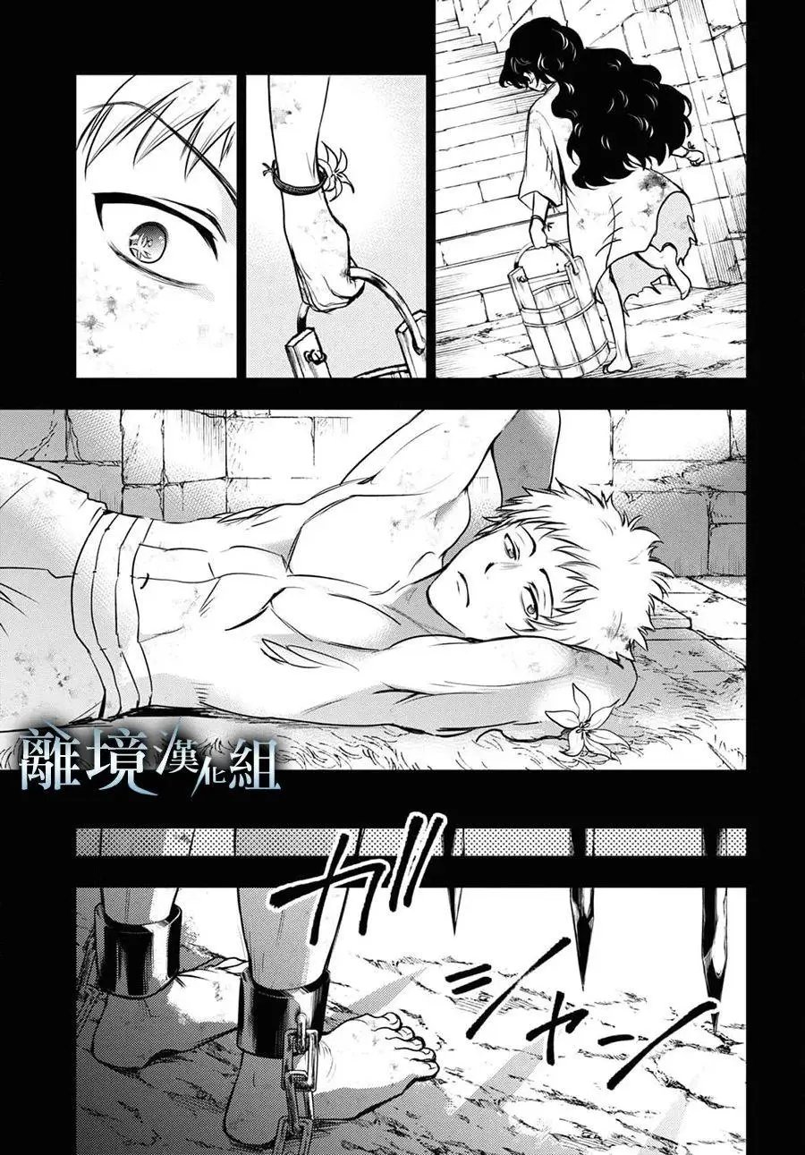 第119话