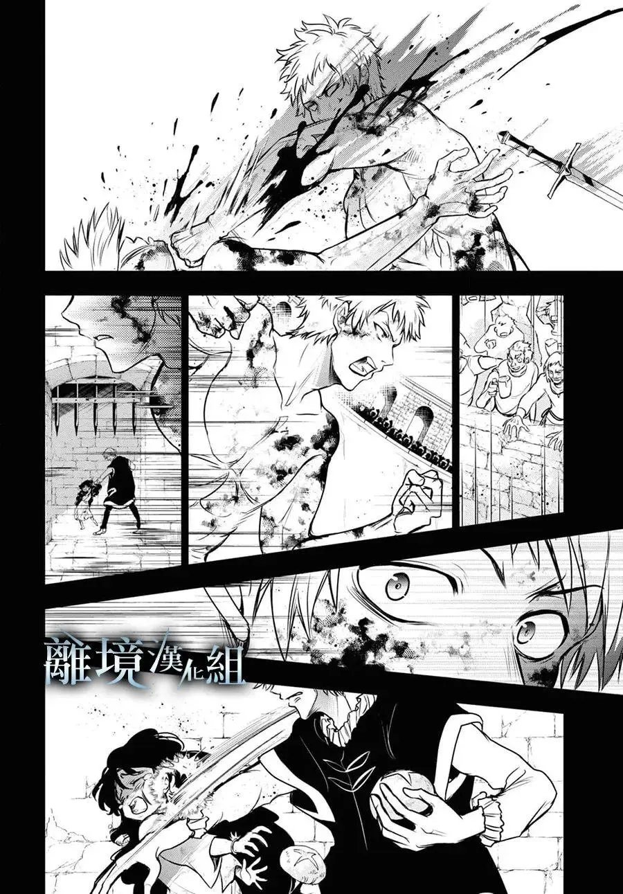 第119话