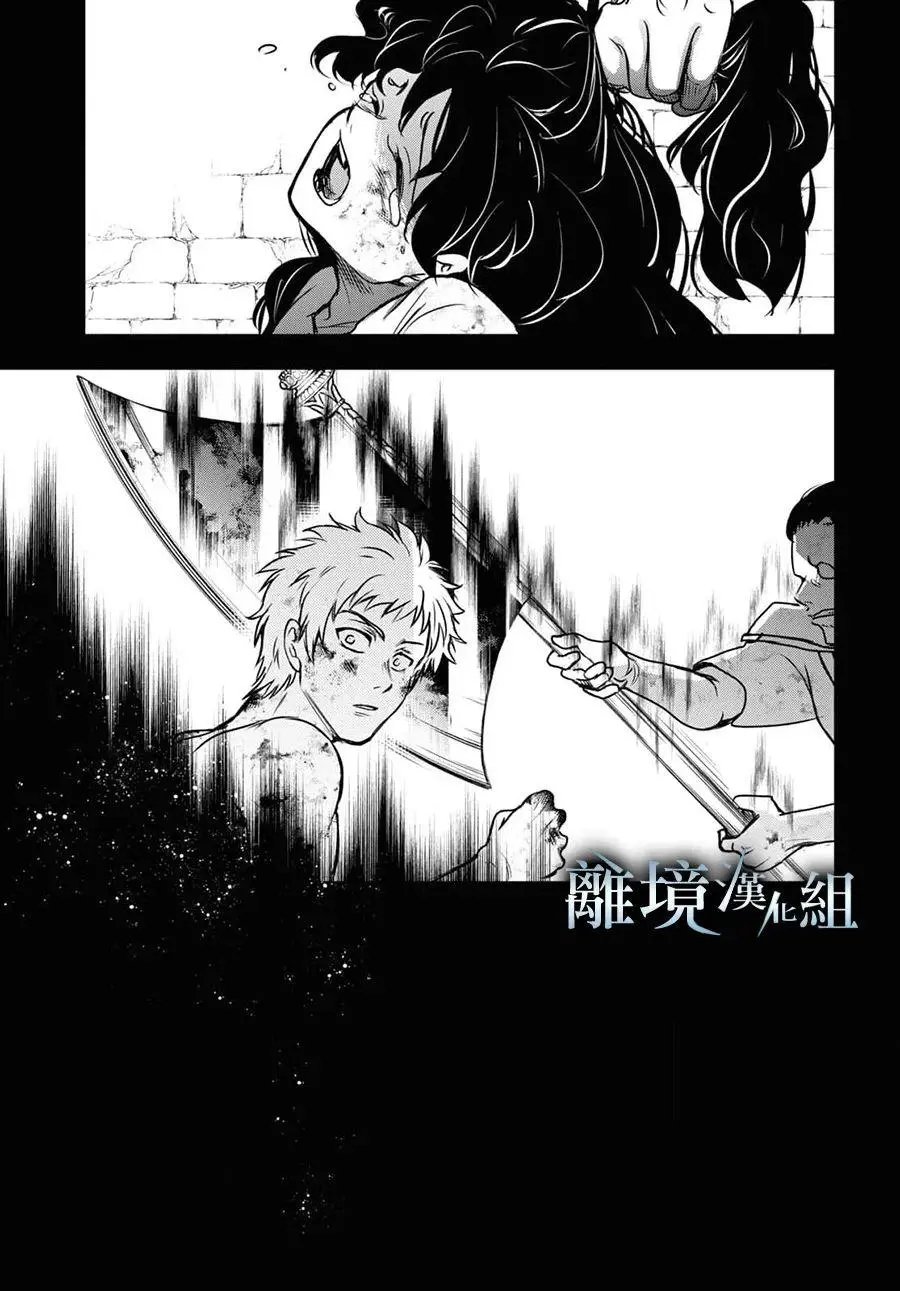 第119话