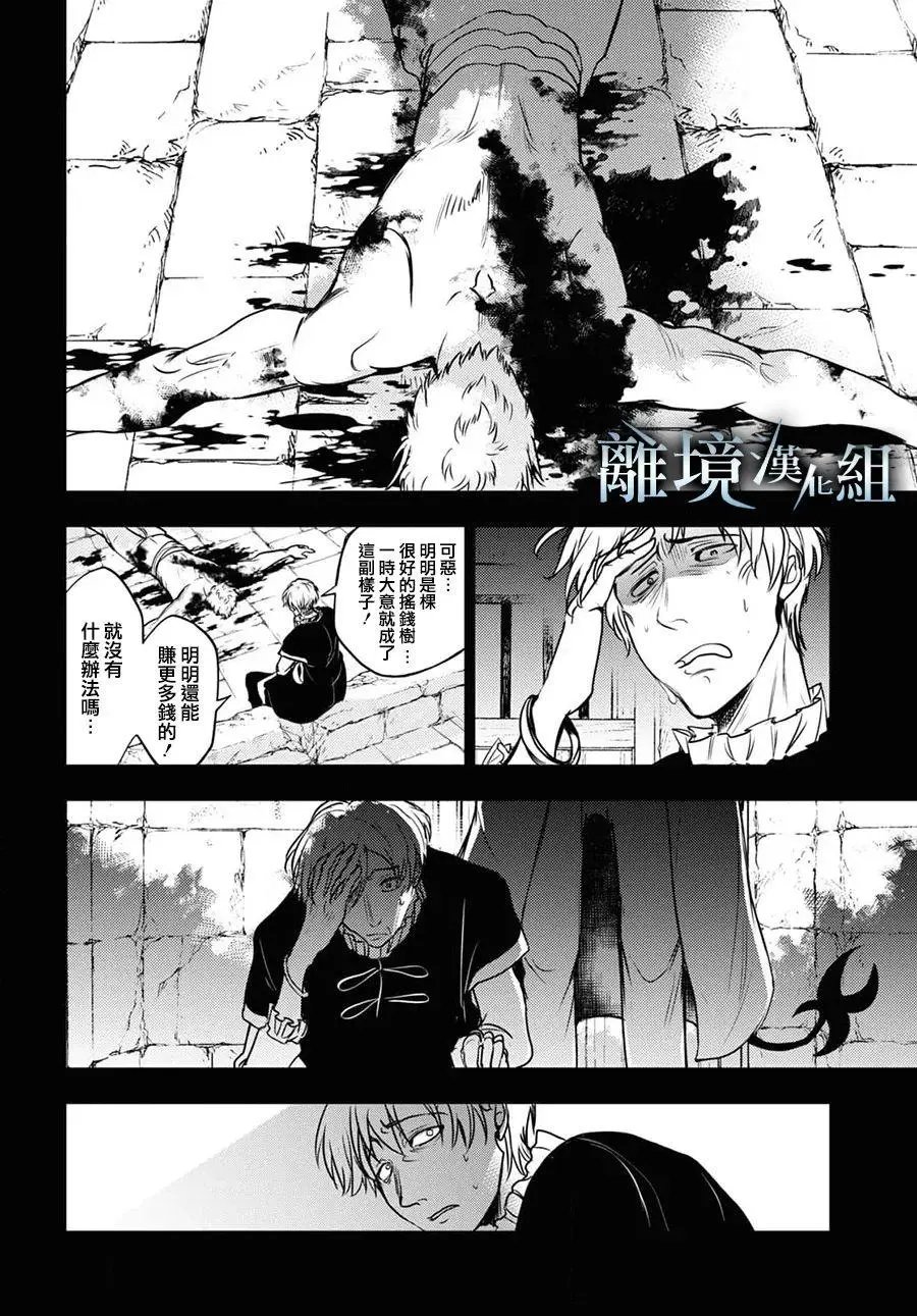 第119话