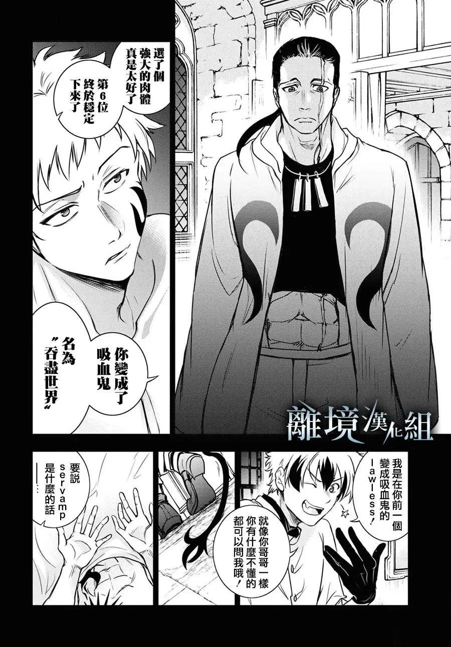 第119话