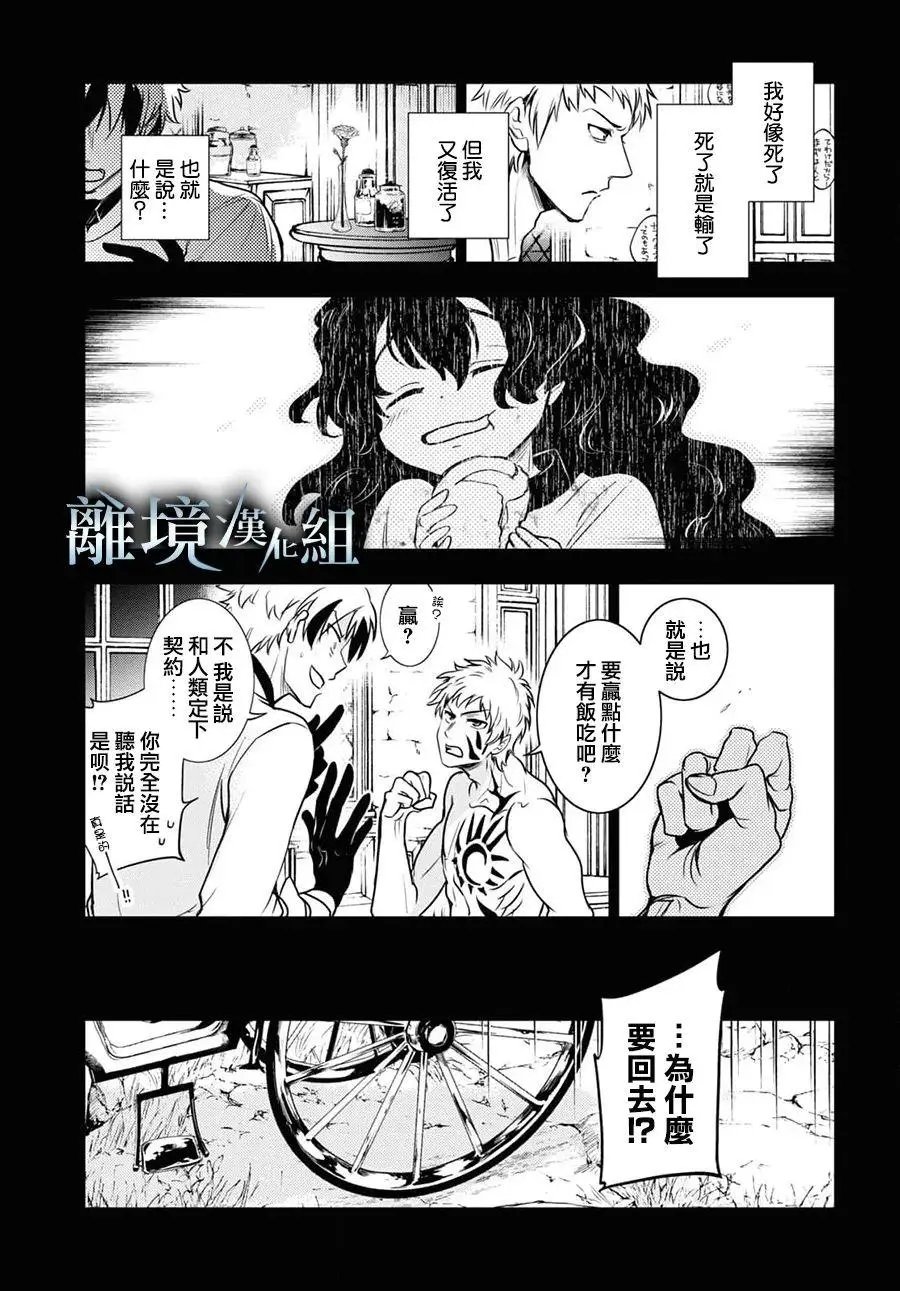 第119话