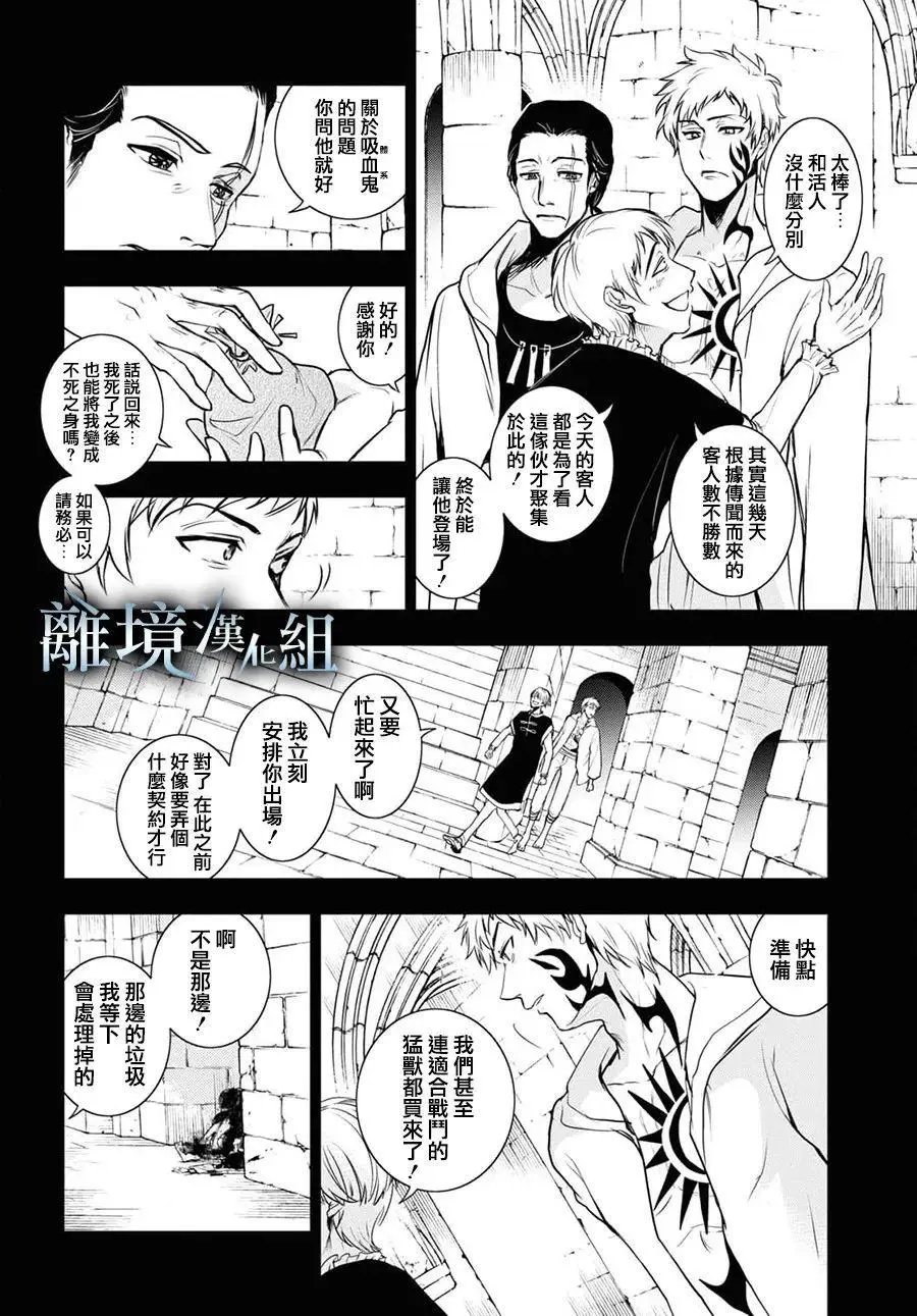 第120话