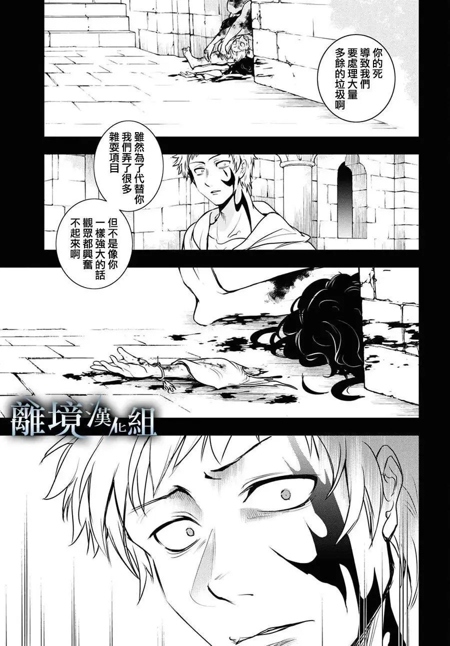 第120话