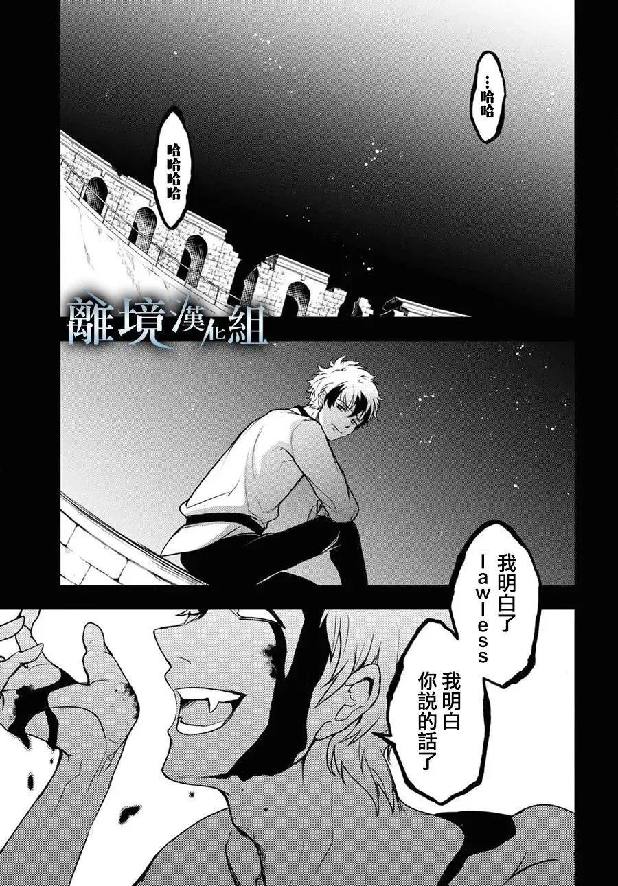 第120话