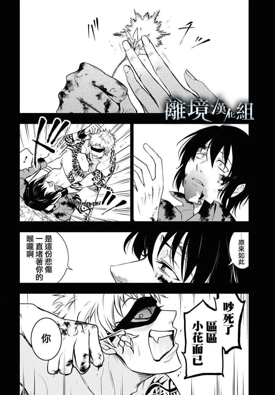 第120话