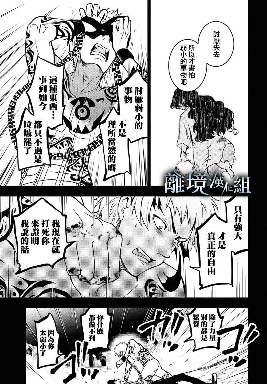 第120话