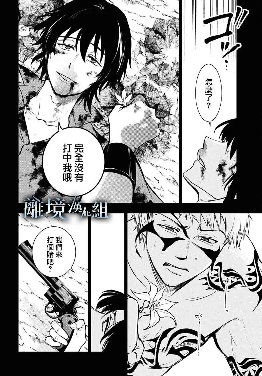 第120话