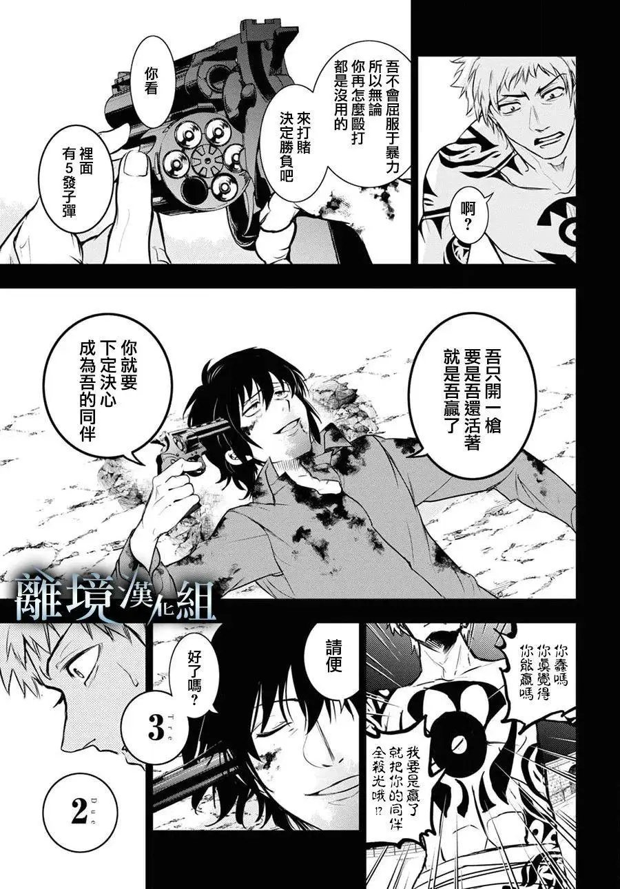 第120话
